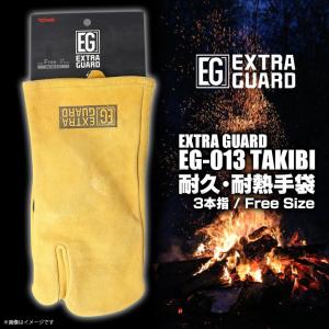 キャンプグローブ 耐熱グローブ 耐熱手袋 本革 EG-013