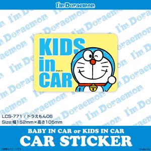 ベビーインカー ステッカー アニメの商品一覧 通販 Yahoo ショッピング