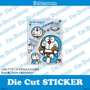 ドラえもん シール スマホの商品一覧 通販 Yahoo ショッピング