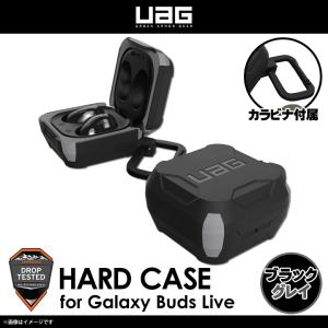 Galaxy Buds Live ハードケース UAG-GLXBL-BK 1383  UAG 001シリーズ　耐衝撃 傷防止 カラビナ付 ブラック×グレー プリンストン 宅配便配送｜mobile-land