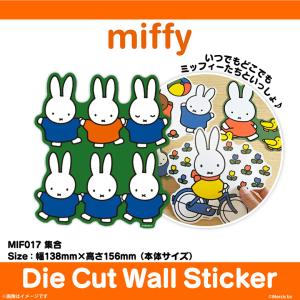 ミッフィー グッズ 家具 インテリア用品 の商品一覧 通販 Yahoo ショッピング