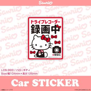 ドライブレコーダーステッカー キャラクターの商品一覧 通販 Yahoo ショッピング