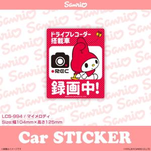 マイメロディ 車用ステッカー サンリオキャラクター ステッカー シール LCS-994 3053 ドライブレコーダー ドラレコ 耐水 耐光 ゼネラルステッカー｜mobile-land