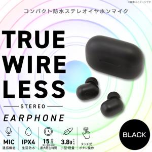 ワイヤレス イヤホン Bluetooth ブルートゥース 高音質 QB-082CPK 8046