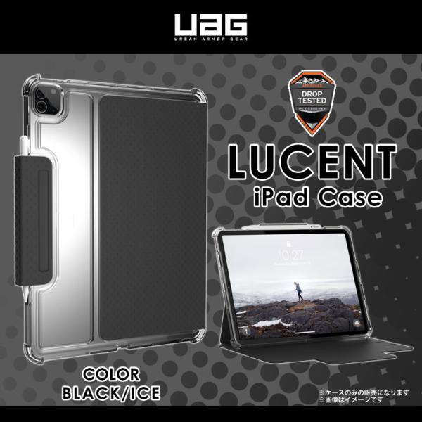 iPad Pro 12.9インチ 第5世代 第4世代 ハードケース UAG-UIPDPROL5LU-...