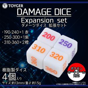 ポケモンカード　ダメージ　ダイス　トリート工房　青　銅 ポケモンカード ダメージ ダイス トリート工房 青 銅 ポケモンカード