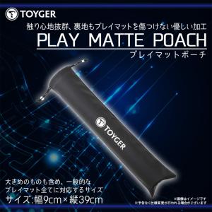 プレイマット 収納 トレーディングカード の商品一覧 カードゲーム ゲーム おもちゃ 通販 Yahoo ショッピング