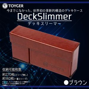 トレカ デッキケース カードゲーム の商品一覧 ゲーム おもちゃ 通販 Yahoo ショッピング