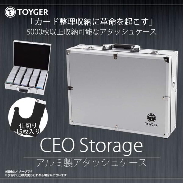 トレカケース アタッシュケース カードケース 超大容量 CEO Storage シルバー 0301 ...
