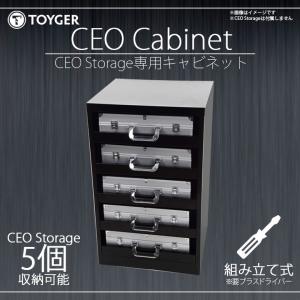 トレカケース アタッシュケース カードケース 超大容量 CEO Storage TC