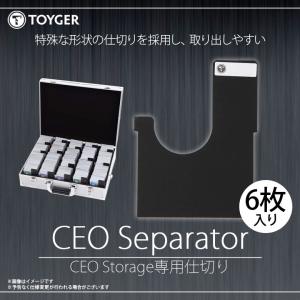 トレカケース アタッシュケース カードケース 超大容量 CEO Storage