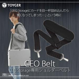 トレカケース アタッシュケース カードケース 超大容量 CEO Storage