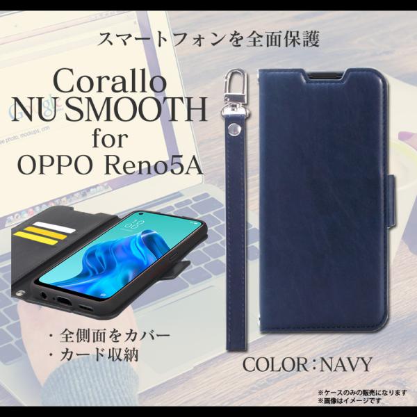 OPPO Reno5 A 手帳型ケース レザー CR_R5ACSPLNS_NV 4307 Coral...