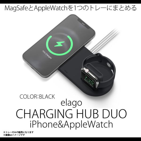 MagSafe 充電スタンド iPhone Apple Watch 2 in 1 EL_MWCSTS...