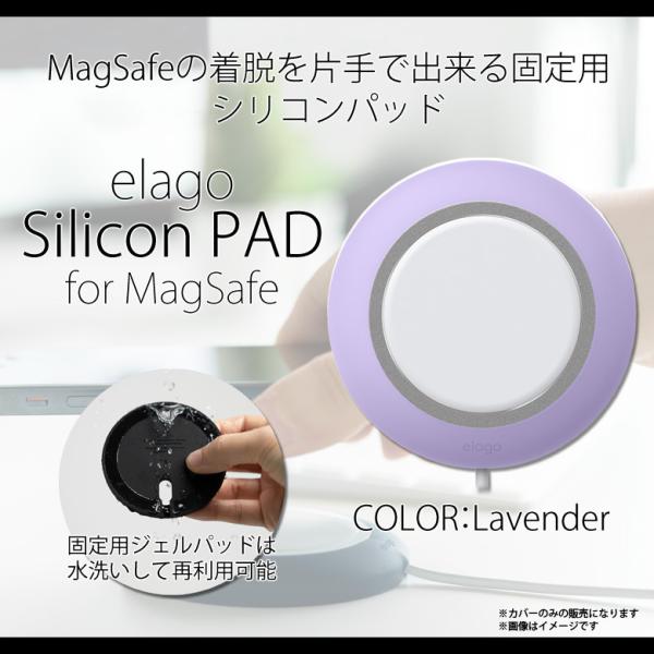 MagSafeケース カバー 充電スタンド シリコンパッド EL_MSCCSSCPD_LV 9005...