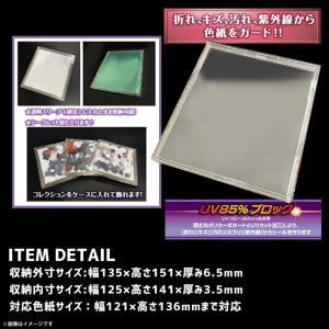 ミニ色紙ケース FPSK-3 3051 1セッ...の詳細画像1