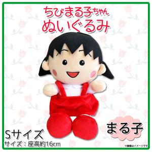 まる子ちゃんさま専用 ポニーキャニオン まるまるぜんぶちびまる子ちゃん