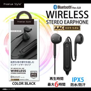 ワイヤレスイヤホン bluetooth5.0 ブルートゥースイヤホン カナル型