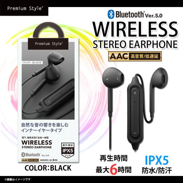 ワイヤレスイヤホン Bluetooth iphone android  生活防水 PG-BTE12I...