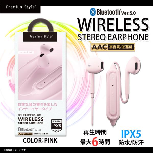 ワイヤレスイヤホン Bluetooth iphone android  生活防水 PG-BTE12I...