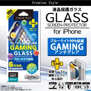 iPhone13 iPhone13 Pro フィルム ガラスフィルム 反射防止 ブルーライトカット サラサラ PG-21KGL04BL 1004 ゲーム専用 強化ガラス PGA