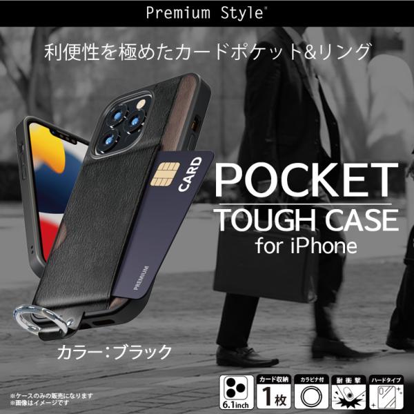 iPhone13 Pro ケース 耐衝撃 カードポケット付 ブラック PG-21NPT04BK 15...