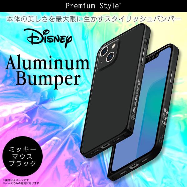 iPhone13 mini バンパー フレーム キャラクター 耐衝撃 ミッキーマウス PG-DBP2...