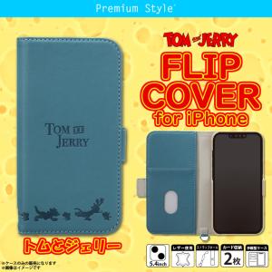 iPhone13 mini ケース キャラクター 手帳型 トムとジェリー PG-WFP21J02TAJ 3626 フリップカバー ストラップ用リング付き PGA｜mobile-land