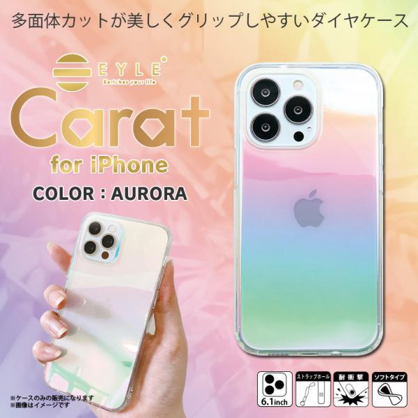 iPhone13 Pro ケース クリアケース キラキラ オーロラ PEI25-CR01-AR 65...