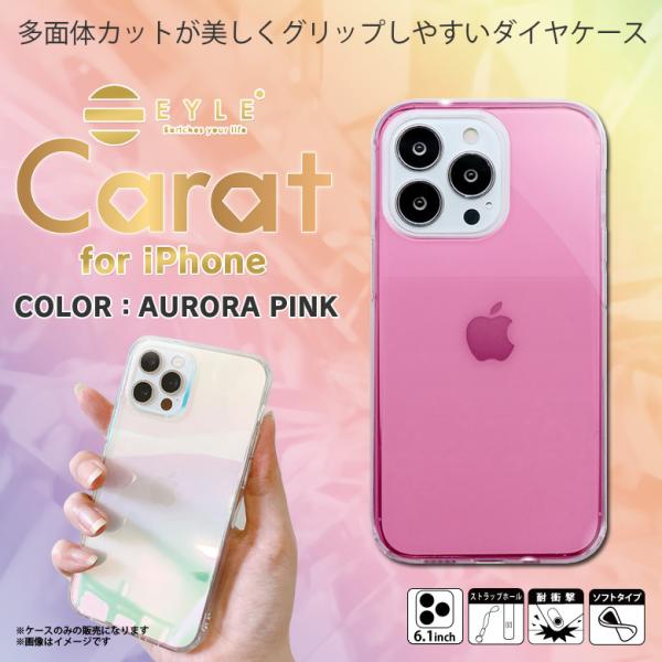 iPhone13 Pro ケース クリアケース キラキラ オーロラ ピンク PEI25-CR01-P...