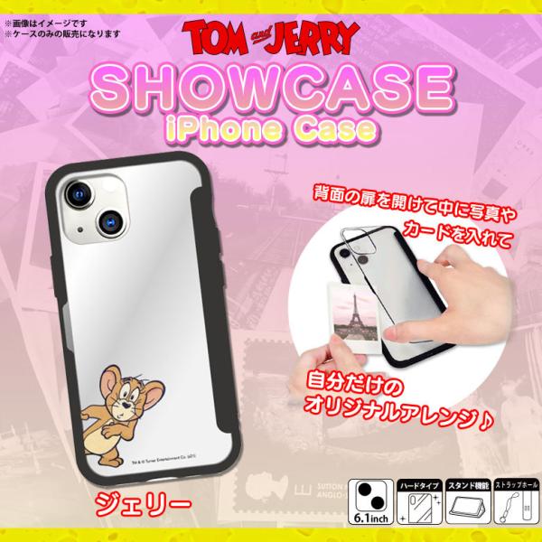 iPhone13 ケース キャラクター トムアンドジェリー ジェリー TMJ-121B 5137 ク...