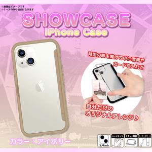 iPhone13 mini ケース クリアケース 耐衝撃 アイボリー SWC-07IV 3638 シンプル カスタマイズ オリジナル 透明ケース グルマンディーズ｜mobile-land