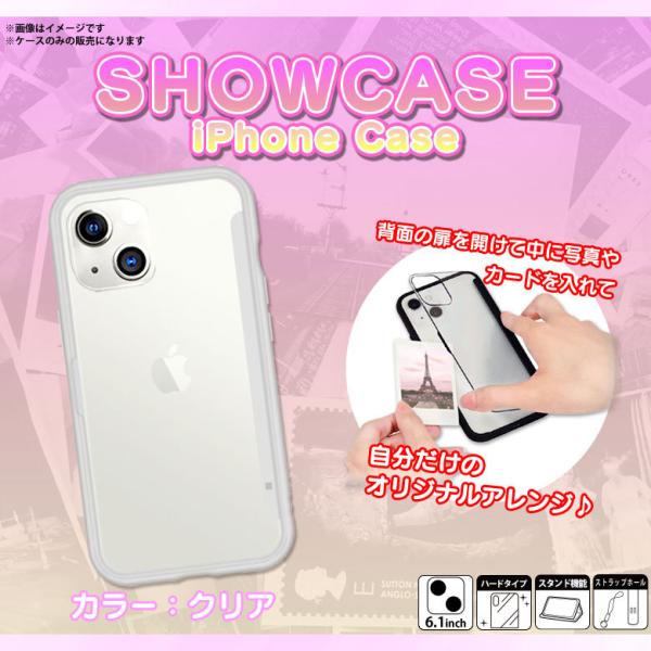 iPhone13 ケース クリアケース 耐衝撃 クリア SWC-08CL 3676 シンプル カスタ...