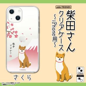 iPhone13 mini ケース クリアケース しばたさん さくら 桜 ABF21705i13MN 7059 ソフトケース 柴田さん 柴犬 ロア・インターナショナル｜mobile-land