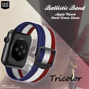 Apple watch series 8 7 6 5 4 SE 41mm 40mm 38mm バンド トリコロール CS-WT-BAND-BL-41-TC 9415 ナイロン製 バンド 交換ベルト KUTUROGIAN｜mobile-land