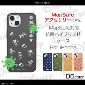 iPhone13 ケース キャラクター 耐衝撃 抗菌 PG-DMGPT21K MagSafe ハイブリッドケース ディズニー ピクサー マグセーフ対応 PGA｜mobile-land