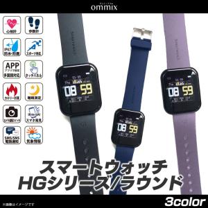 スマートウォッチ IP67防水 日本語 着信通知 WW19043S ommix スマート