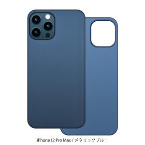 ケース ハードケース iPhone12 Pro Max FA1267 FROST AIR フロストエア 薄い 軽い  CASEFINITE ケースフィニット｜mobile-land