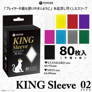 カードスリーブ トレカ トレーディングカード 0462 UVカットスリーブ