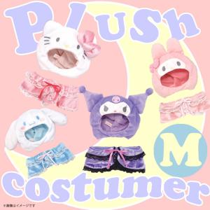 ぬいぐるみ 服 コスチューム 衣装 すみっコぐらし ぺんぎん？ 4310