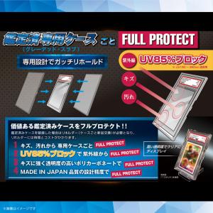 トレカケース PSA 鑑定済専用ケース対応 F...の詳細画像2