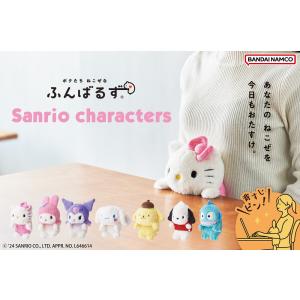 マイメロディ EXPO2025 ミャクミャクなりきりぬいぐるみBC 大阪・関西