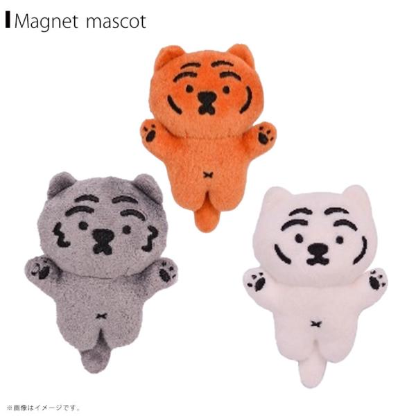 MUZIK TIGER マグネットマスコット 赤虎 黒虎 白虎<br>Many a Little