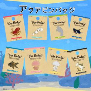 ピンバッジ ピンブローチ かわいい アニマル 動物 ハリネズミ はり