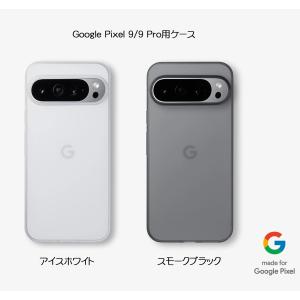 habaneroman Google Pixel 9 Pro XLホワイト Google Pixel 9 Pro XL