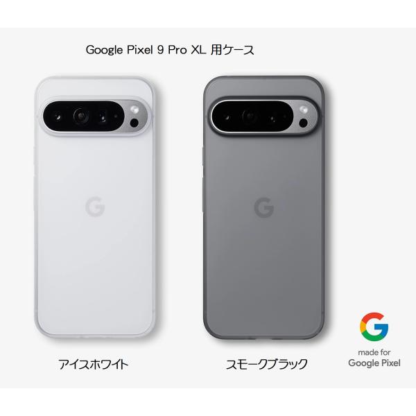 送料無料 FROST AIR ULTRA Google Pixel 9 Pro XL 用ケース 全2...