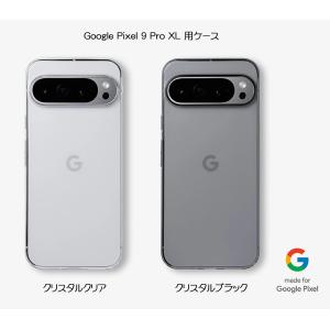 送料無料 INVISIBLE AIR Google Pixel 9/9 Pro用ケース全2色