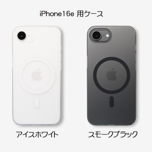 送料無料 フロストエアウルトラ マグネティック iPhone 16 Pro 用