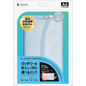 耐火・防水バッグ ALERA QZA-1014...の詳細画像2