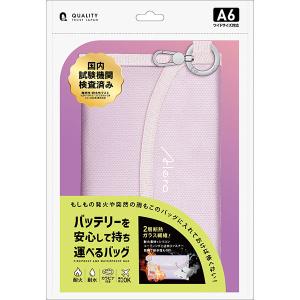耐火・防水バッグ ALERA QZA-1014...の詳細画像3